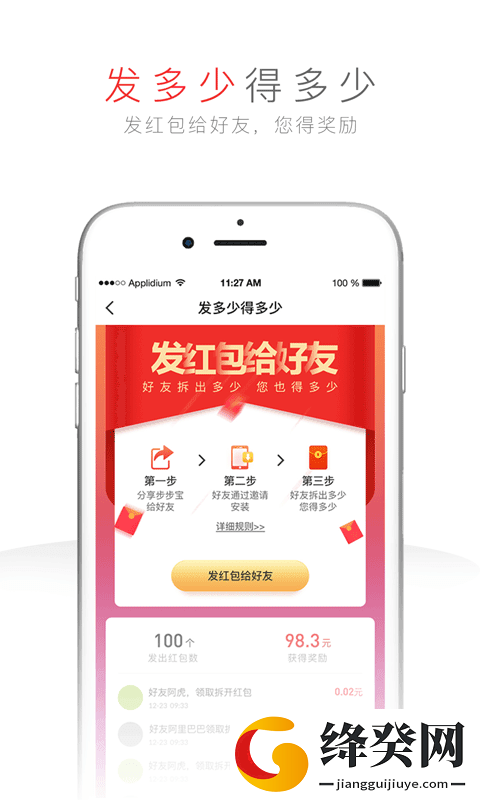 刷机之家