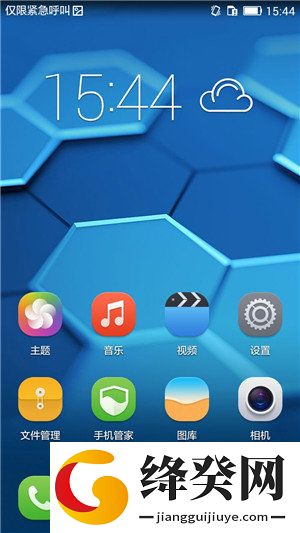 华为 Mate (联通版)刷机包截图