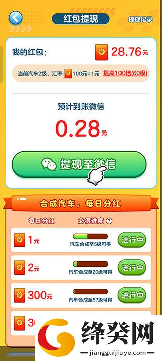 刷机之家