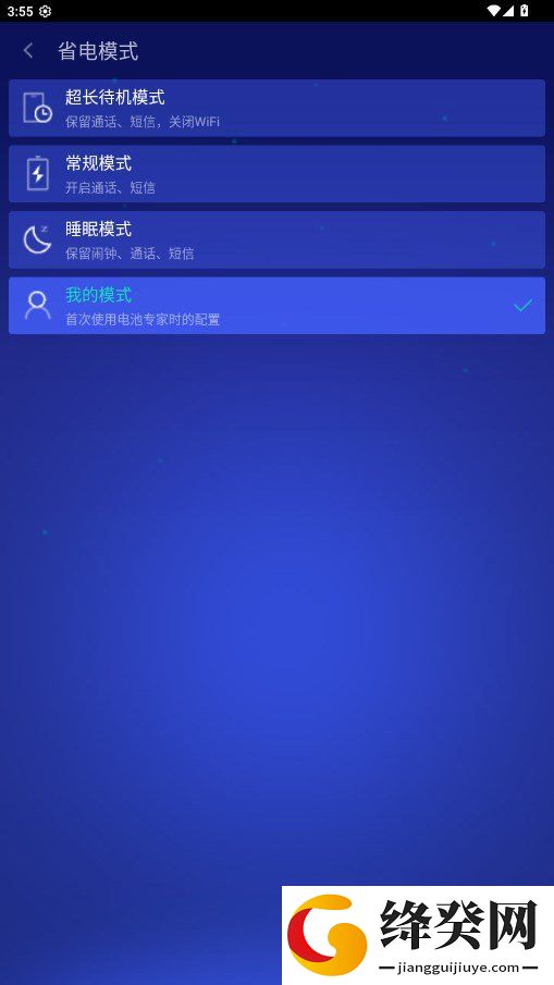 刷机之家
