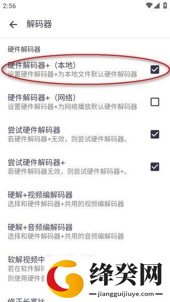 MX Player截图