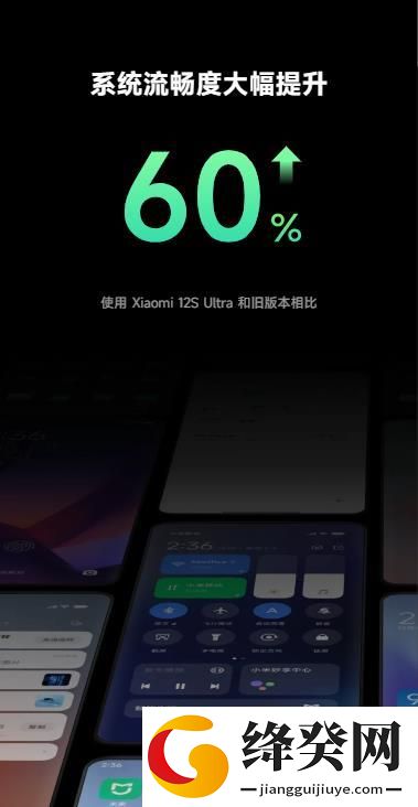 红米Note12TPro刷机包截图