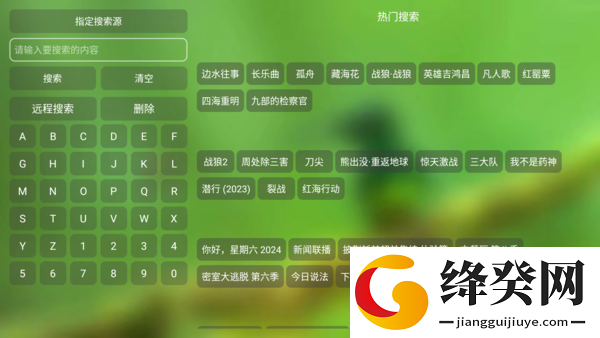 刷机之家