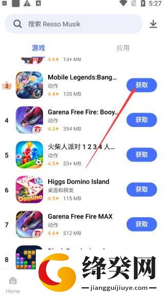 VIVO应用商店国际版