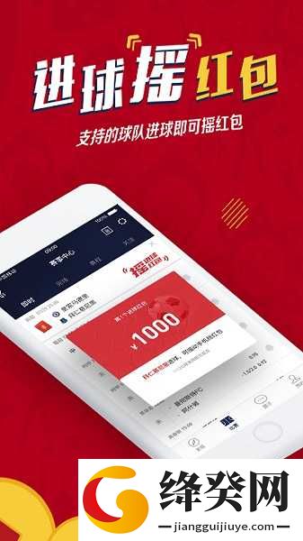 球球是道软件