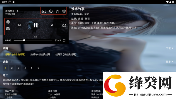 拾光离线