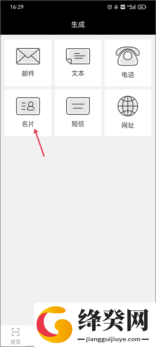 刷机之家