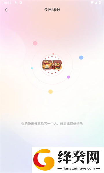 allo维语聊天