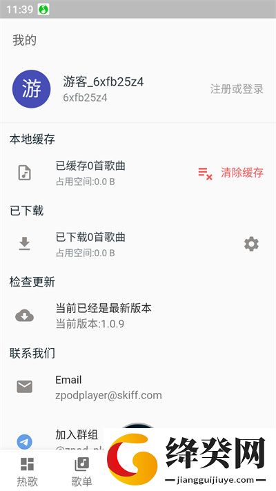 刷机之家