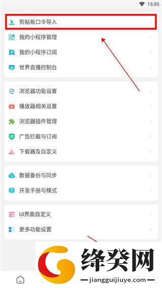海阔视界