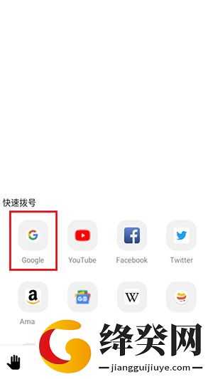 OH浏览器