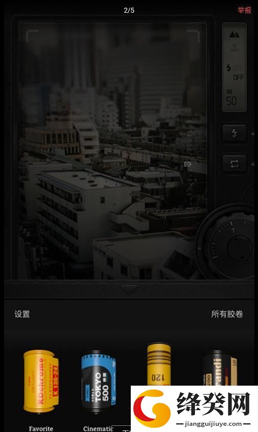 FIMO相机安卓破解版截图