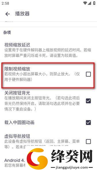MX Player截图