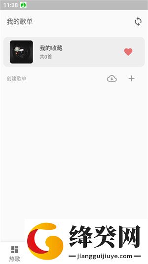 刷机之家