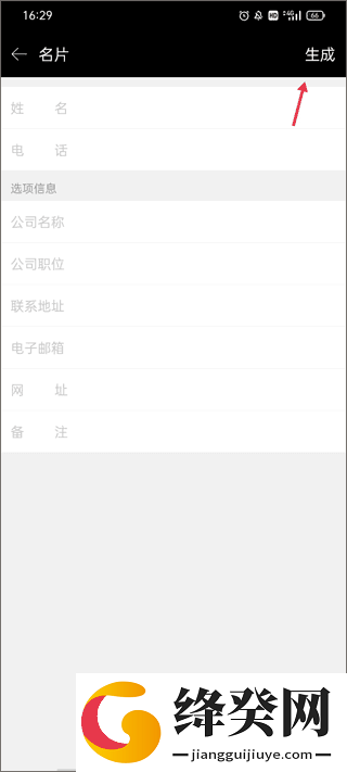 刷机之家
