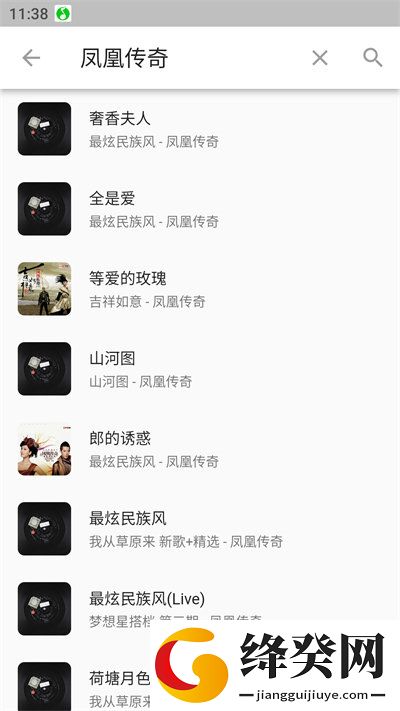 刷机之家
