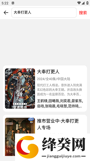 享趣视频