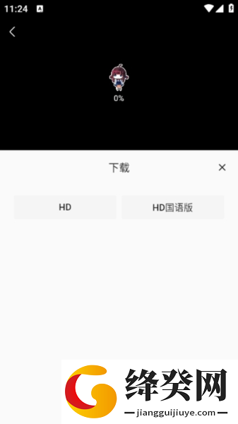 MINO4K追剧截图