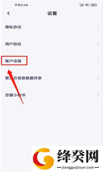 粉甜