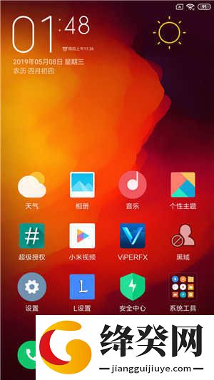 小米5Splus刷机包截图