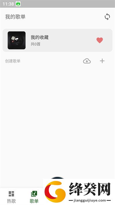刷机之家