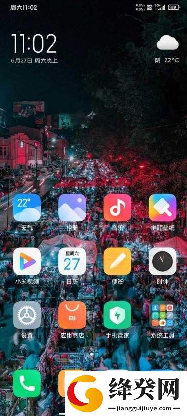 小米9截图