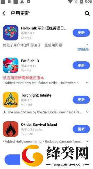 VIVO应用商店国际版