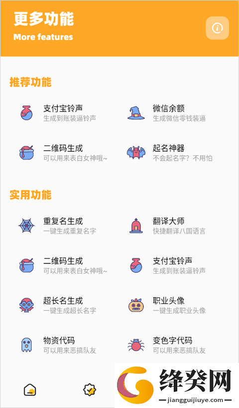 芝麻画质怪兽.XyZ苹果版截图