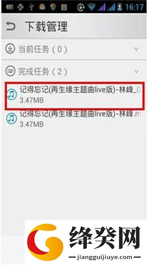 天天动听旧版本截图
