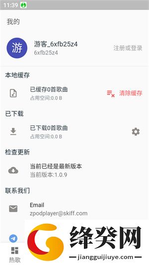 刷机之家