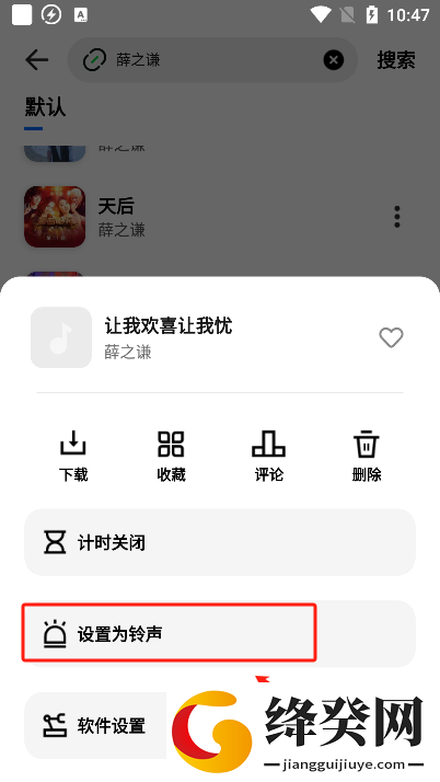 音悦适配v4.2