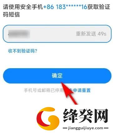 VIVO应用商店国际版