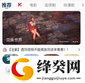 MINO4K追剧截图