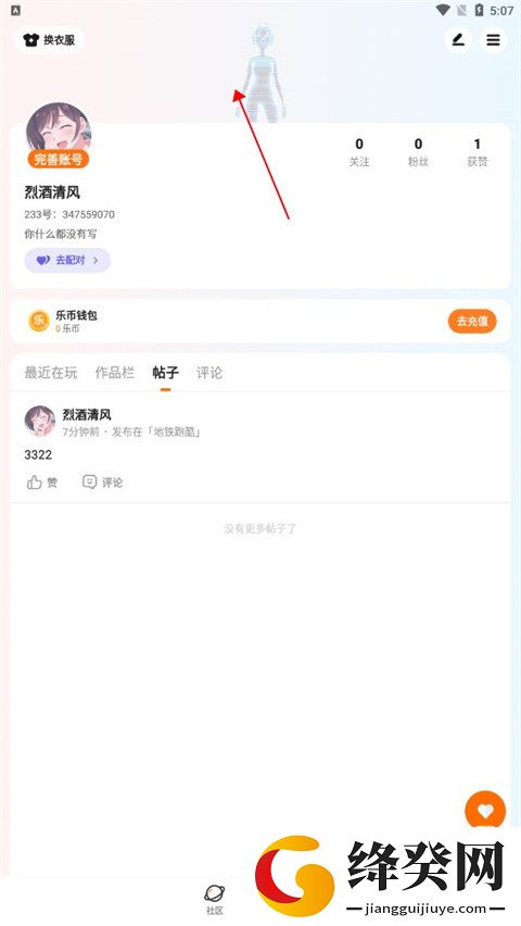 233乐园正版免费