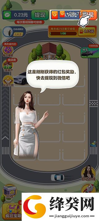 刷机之家
