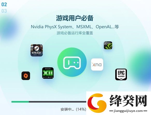 3DM游戏修复大师
