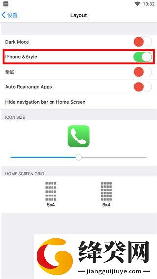 功能开关