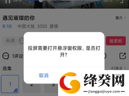 刷机之家