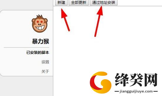 刷机之家