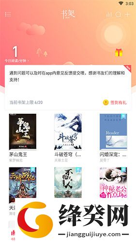 有兔阅读