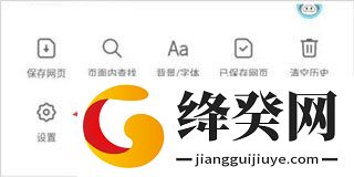 魅族浏览器