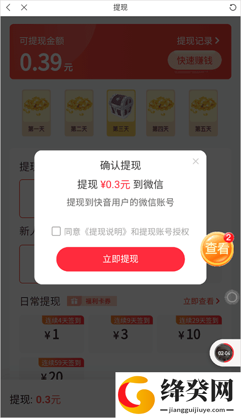 刷机之家