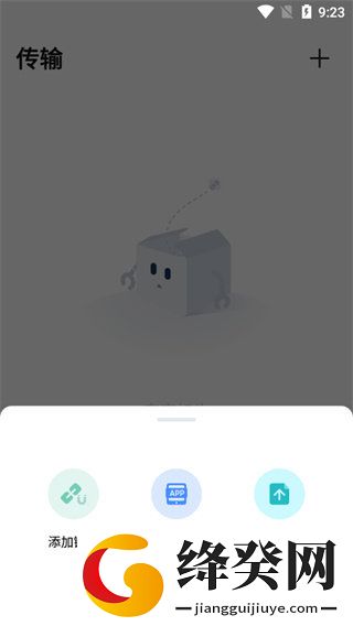 pikpak下载