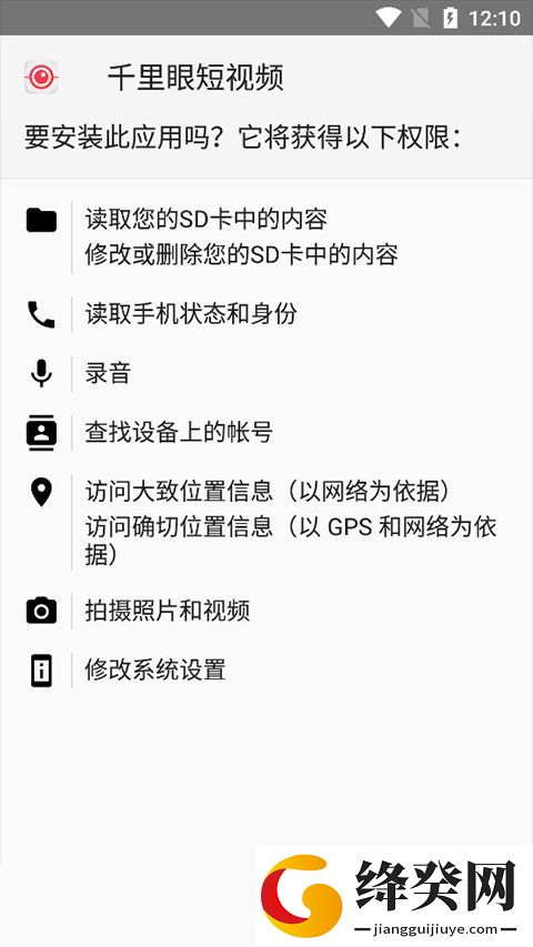 XAPK安装器安卓中文版