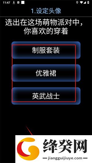 小度手表版