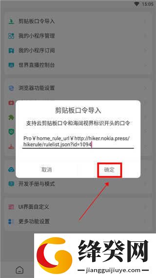 海阔视界