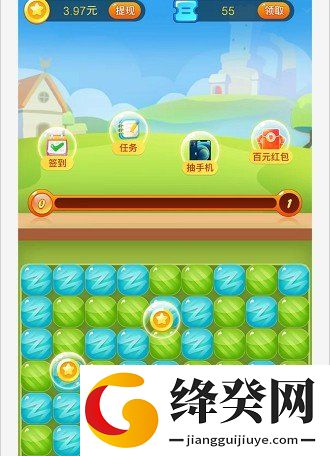 糖果消消看领红包截图