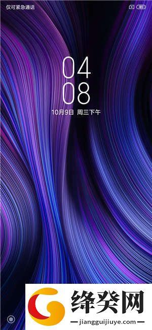 小米8刷机包截图