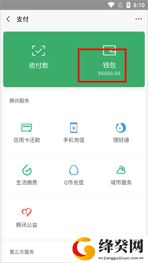 刷机之家