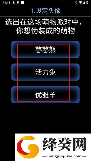 小度手表版